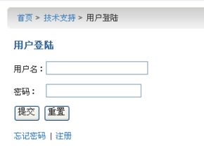罗盘酒店管理软件下载与安装指南