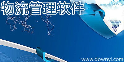 免费酒店管理软件推荐及下载指南