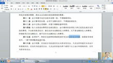 酒店管理的艺术与科学 提升客户体验与运营效率